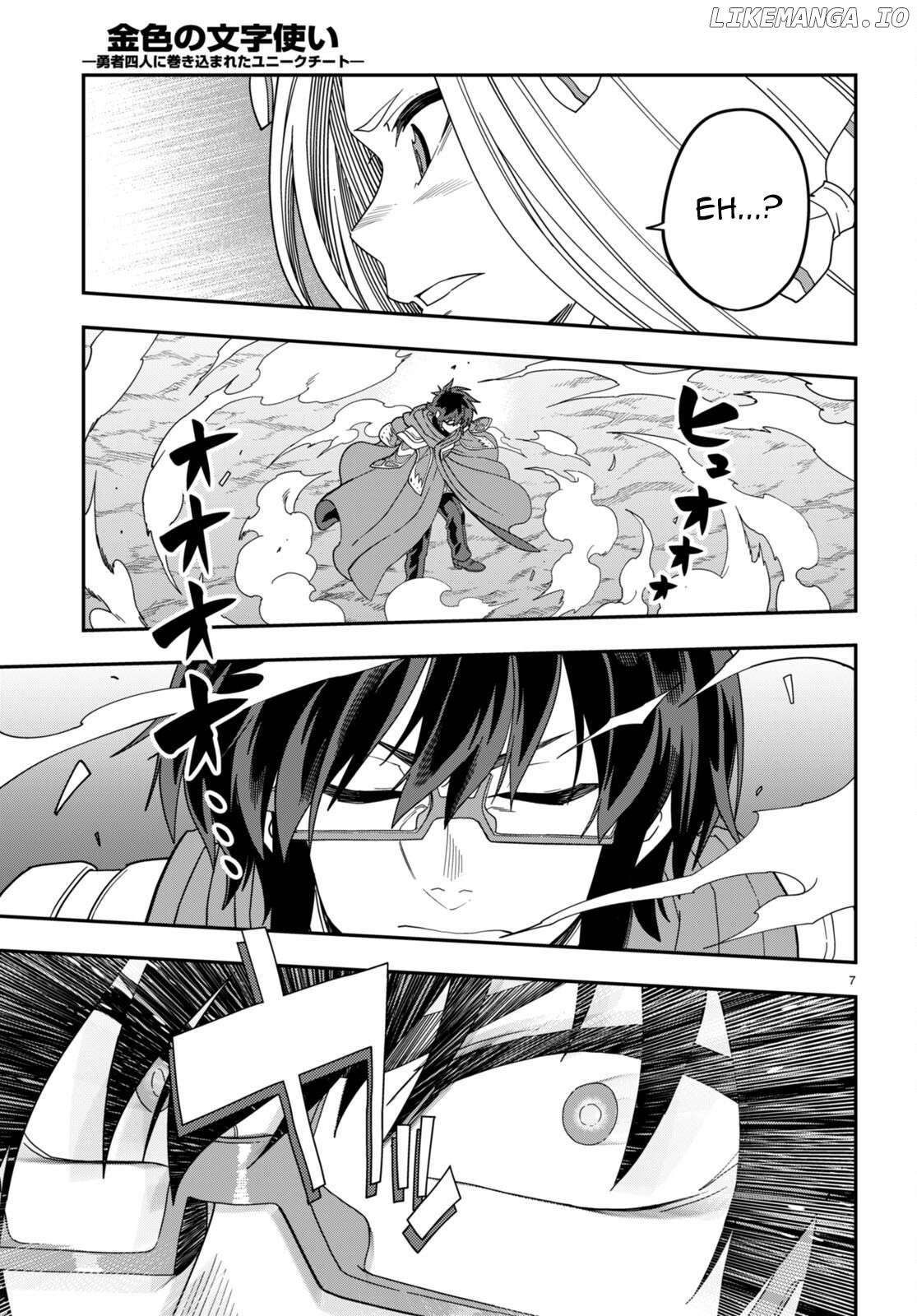 Konjiki no Word Master - Yuusha Yonin ni Makikomareta Unique Cheat - episode 110 - 7
